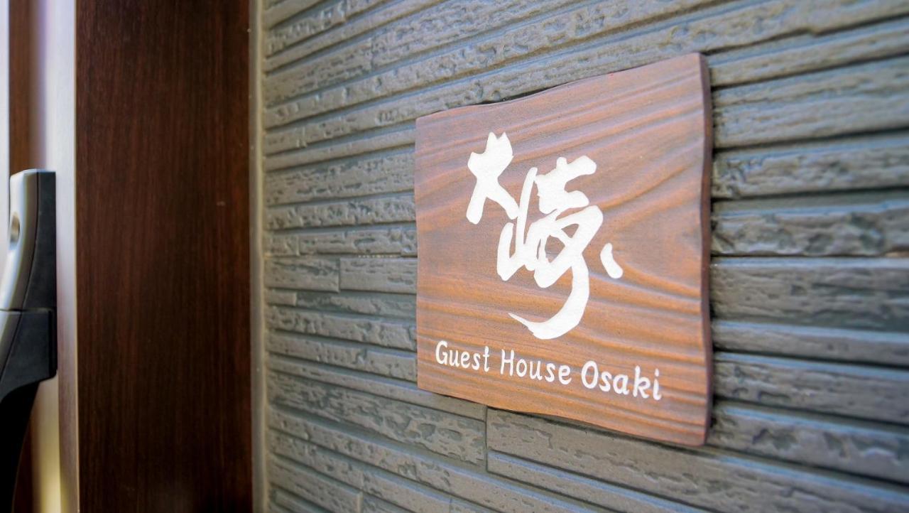 Вилла Japanese Modern House In Shinagawa Токио Экстерьер фото